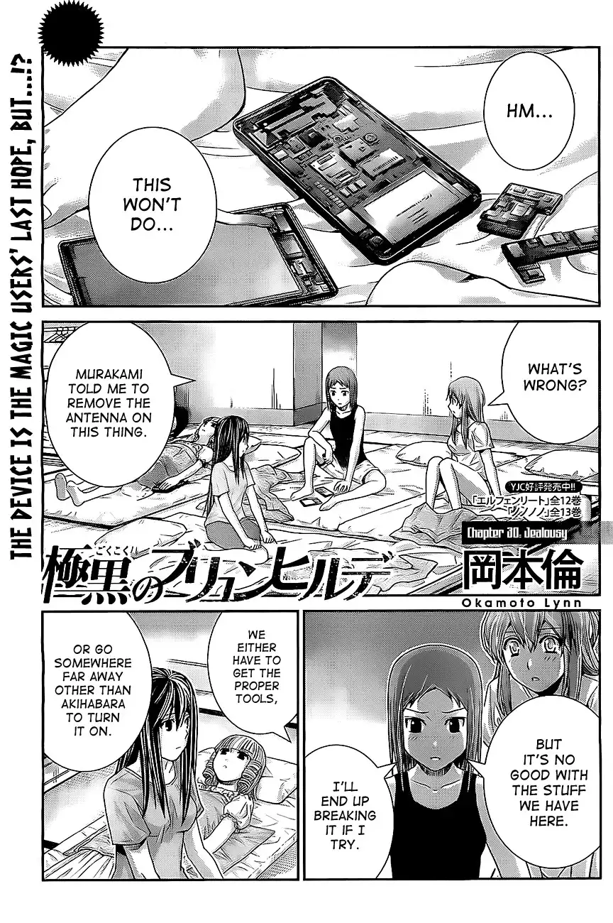 Gokukoku no Brynhildr Chapter 30 1